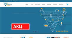 Desktop Screenshot of mpkabel.ru